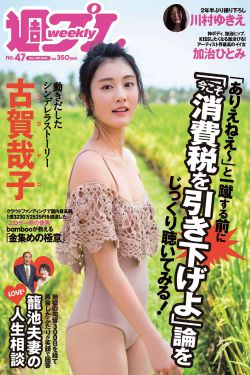 女野人艳史kb高清电影